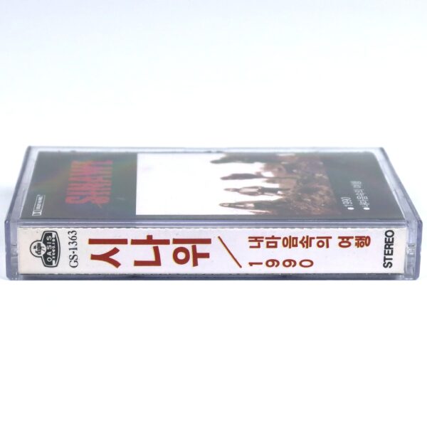 Sinawe - Four 4th Album Cassette Tape K-Rock Korean Metal 1990