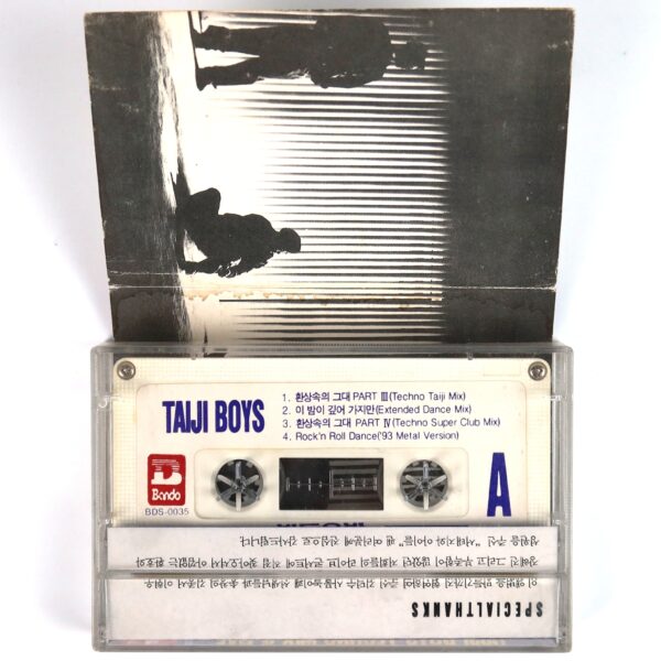 Seo Taiji And Boys - Techno Mix & Live Album Cassette Tape K-Rock K-Pop 1992