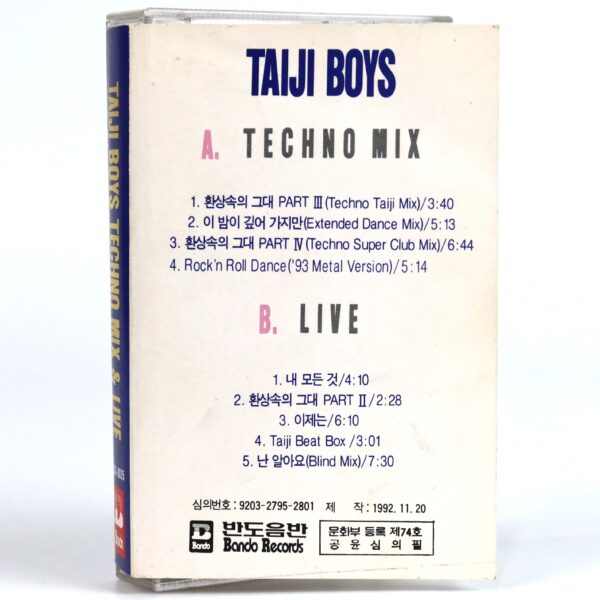 Seo Taiji And Boys - Techno Mix & Live Album Cassette Tape + Insert K-Pop 1992