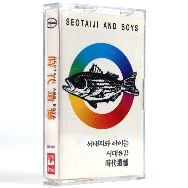 Seo Taiji And Boys - Regret of the Times Album Cassette Tape K-Rock 1996