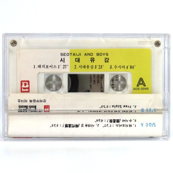 Seo Taiji And Boys - Regret of the Times Album Cassette Tape K-Rock 1996