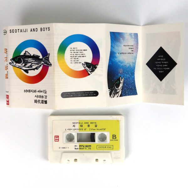 Seo Taiji And Boys - Regret of the Times Album Cassette Tape K-Rock 1996