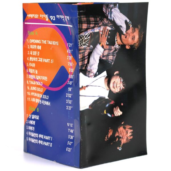 Seo Taiji And Boys - '93 Last Festival Album Cassette Tape K-Rock 1994 [read]