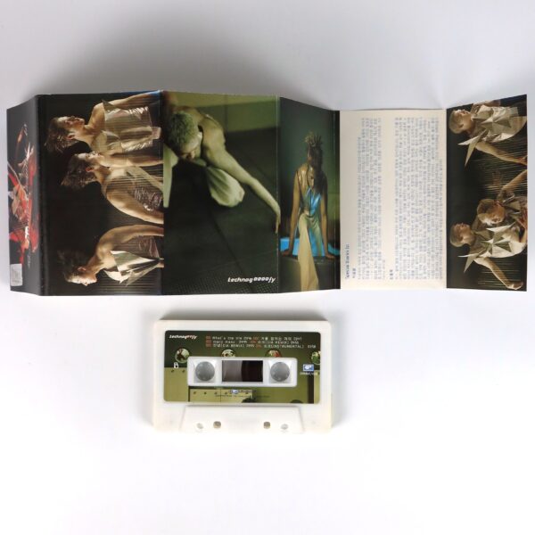 Goofy - Technogoofy Album Cassette Tape 90s K-Pop 2000