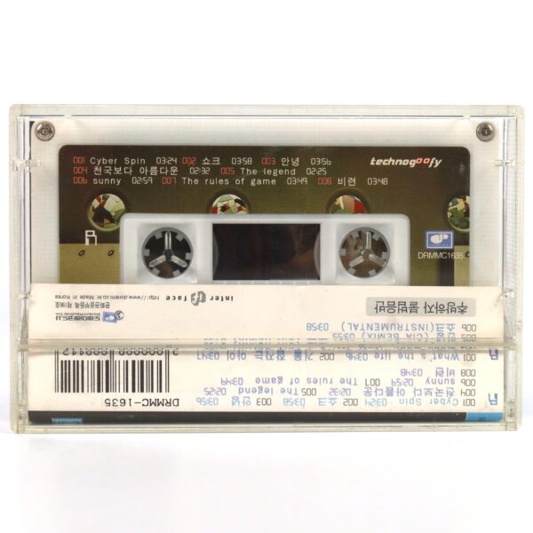 Goofy - Technogoofy Album Cassette Tape 90s K-Pop 2000