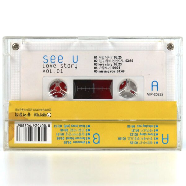 See U - Love Story 1st Album Cassette Tape 90s K-Pop 1999