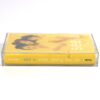 See U - Love Story 1st Album Cassette Tape 90s K-Pop 1999