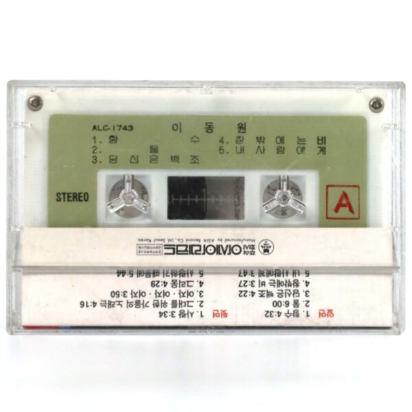 Lee Dongwon - Hyangsu Album Cassette Tape 80s Korean Folk 1989