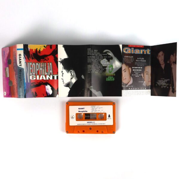 Giant - Neophilia Album Cassette Tape 90s K-Pop 1996