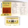 An Chi Hwan - Confession Album Cassette Tape Korean Folk 1993