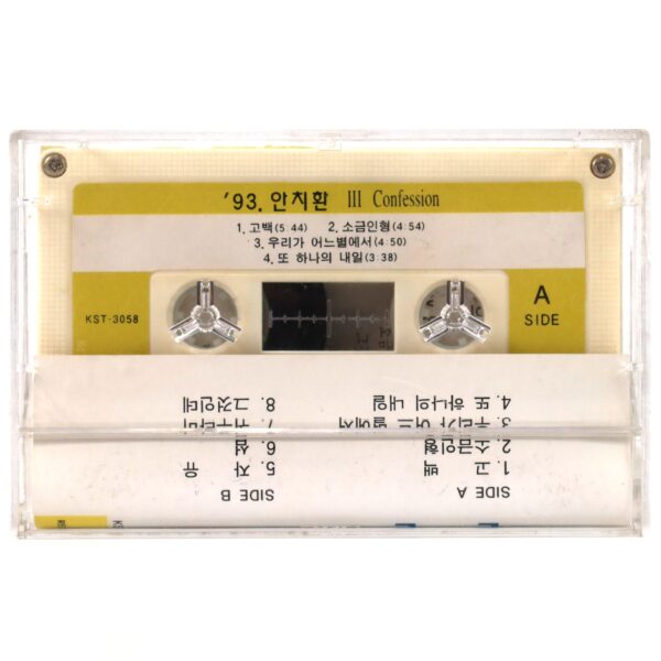 An Chi Hwan - Confession Album Cassette Tape Korean Folk 1993