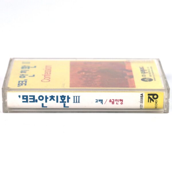 An Chi Hwan - Confession Album Cassette Tape Korean Folk 1993