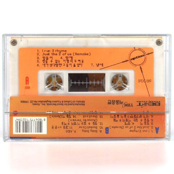 Option - I Run 2 Rhyme 1st Album Cassette Tape 90s K-Pop 1998