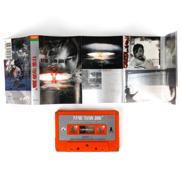 Yang Hyun Suk - 1st Solo Album Cassette Tape 90s K-Pop 1998