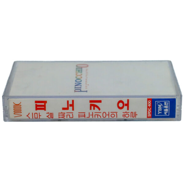Pinocchio - 2nd Album Cassette Tape K-Rock K-Pop 1994