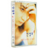 Shin Sung Woo - Eight Smiles of Klein Album Cassette Tape 90s K-Rock 1993
