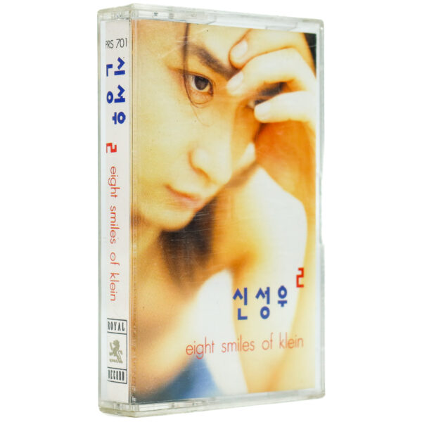 Shin Sung Woo - Eight Smiles of Klein Album Cassette Tape 90s K-Rock 1993