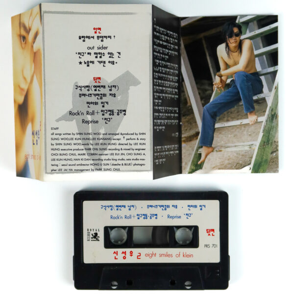 Shin Sung Woo - Eight Smiles of Klein Album Cassette Tape 90s K-Rock 1993