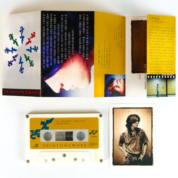 Shin Sung Woo - Shinsungwoo 003 3rd Album Cassette Tape 90s K-Rock 1994