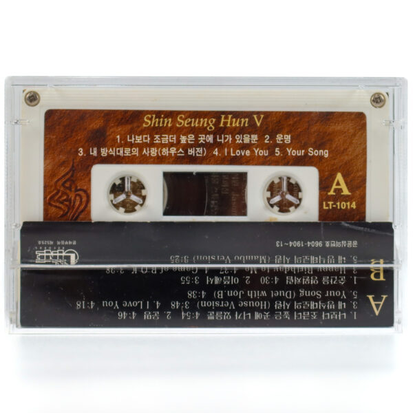 Shin Seung Hun - V: To Heaven Album Cassette Tape 90s K-Pop 1996