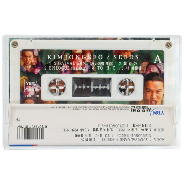 Kim Jong Seo - Seeds 6th Album Cassette Tape 90s K-Rock 1998