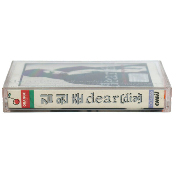Kim Won Jun - Dear Album Cassette Tape 90s K-Pop 1995