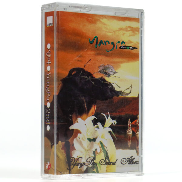 Yangpa - Neverland 2nd Album Cassette Tape 90s K-Pop 1998