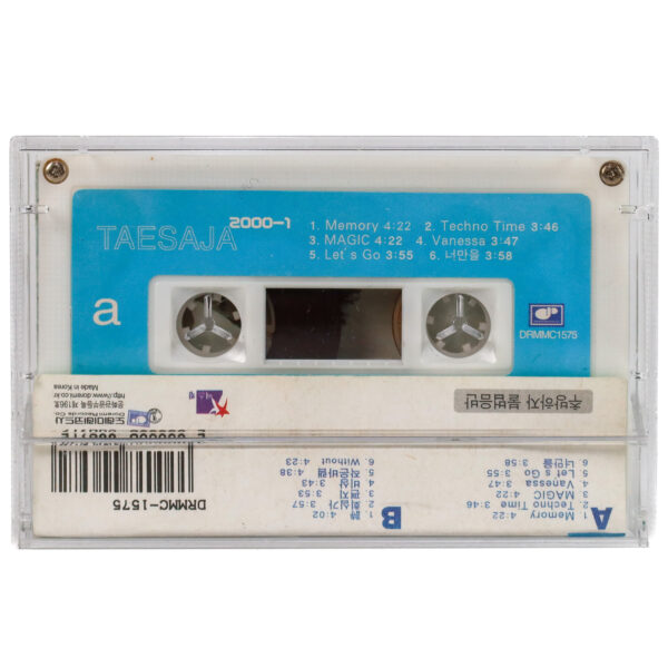 Taesaja - 2000-1 Album Cassette Tape 90s K-Pop 1999 [read]