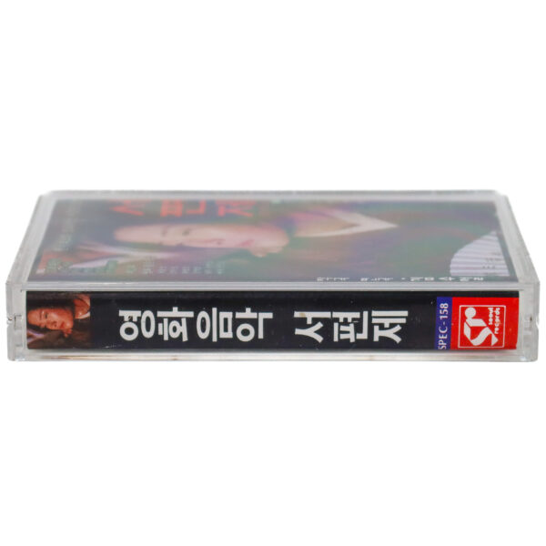 Sopyonje OST Movie Soundtrack Cassette Tape 1993 Seopyeonje