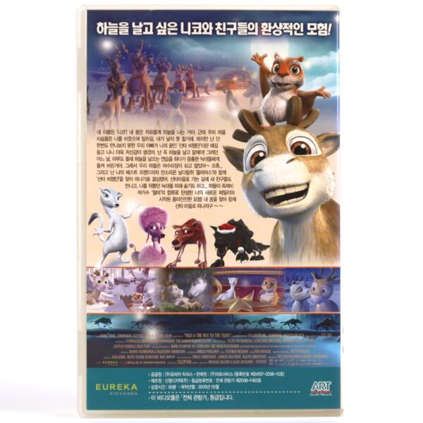 IMG_6966 Niko & the Way to the Stars (2008) Korean VHS Korea Dub Flight Before Christmas