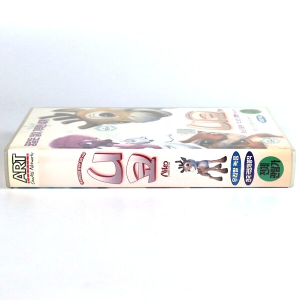 IMG_6967 Niko & the Way to the Stars (2008) Korean VHS Korea Dub Flight Before Christmas