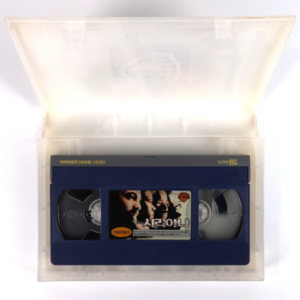 Syriana (2005) Korean Late VHS Rental [NTSC] Korea George Clooney Matt Damon