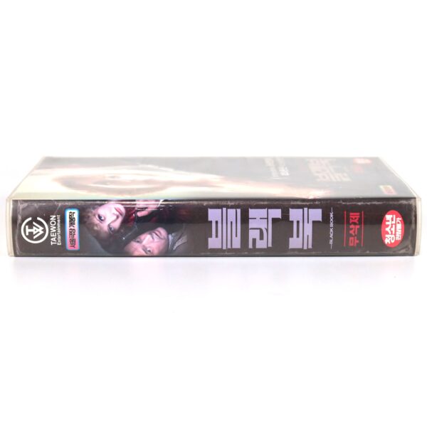 Black Book (2006) Korean Late VHS Rental [NTSC] Korea Paul Verhoeven Zwartboek
