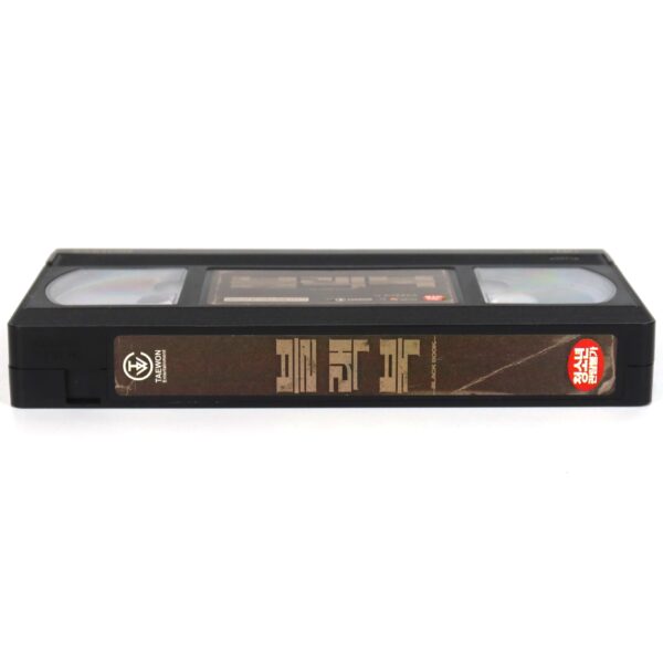 Black Book (2006) Korean Late VHS Rental [NTSC] Korea Paul Verhoeven Zwartboek