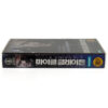 Michael Clayton (2007) Korean Late VHS Rental [NTSC] Korea George Clooney