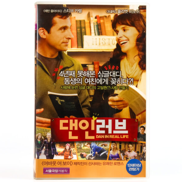 Dan in Real Life (2007) Korean Late VHS [NTSC] Korea Steve Carell