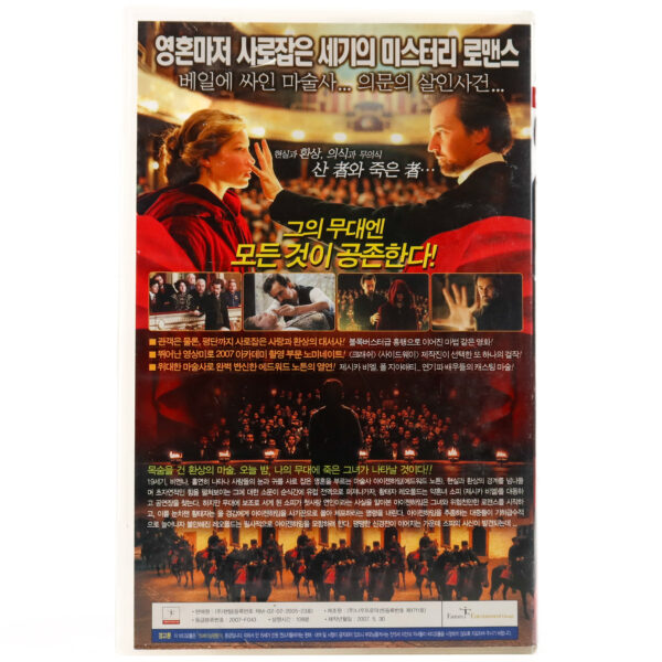 The Illusionist (2006) Korean Late VHS Rental [NTSC] Korea Edward Norton