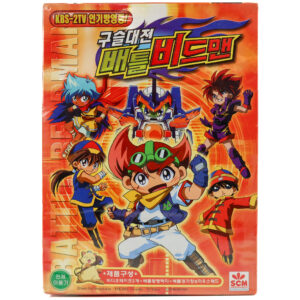 Battle B-Daman (2002) Korean Late VHS Set Sealed [NTSC] Korea Dubbed Animation