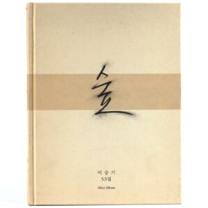 Lee Seung Gi - Forest Mini Album CD K-Pop 2012 숲