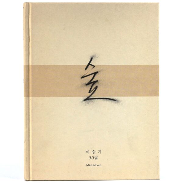 Lee Seung Gi - Forest Mini Album CD K-Pop 2012 숲