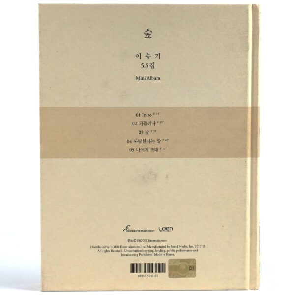 Lee Seung Gi - Forest Mini Album CD K-Pop 2012 숲
