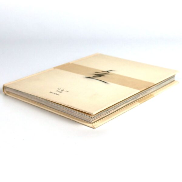 Lee Seung Gi - Forest Mini Album CD K-Pop 2012 숲