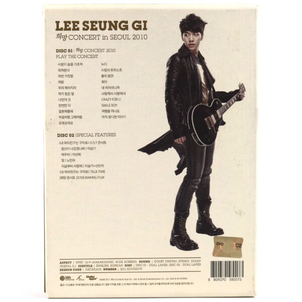 IMG_7284 Lee Seung Gi - Concert In Seoul 2010 DVD Set K-Pop 2011