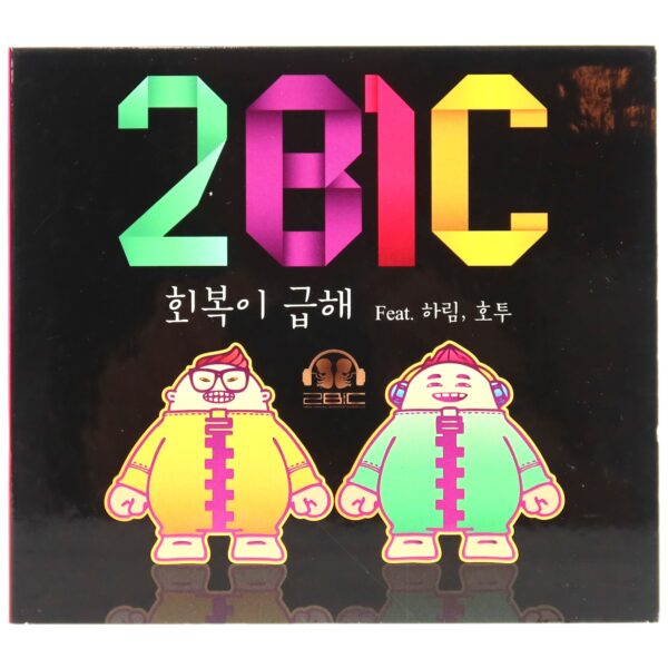 2BiC - Return (Ft. Harim & Hotoo) Promo Single CD Album K-Pop 2013