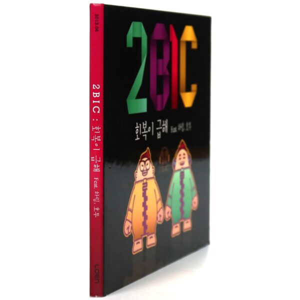 2BiC - Return (Ft. Harim & Hotoo) Promo Single CD Album K-Pop 2013