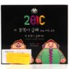 2BiC - Return (Ft. Harim & Hotoo) Promo Single CD Album K-Pop 2013