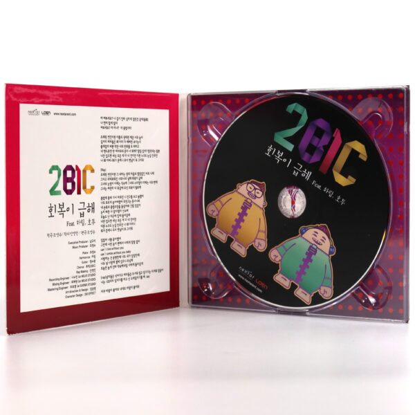 2BiC - Return (Ft. Harim & Hotoo) Promo Single CD Album K-Pop 2013