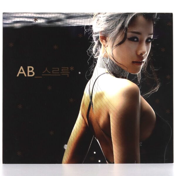 AB - Seuleuleuk Promo Single CD Album K-Pop 2011 스르륵