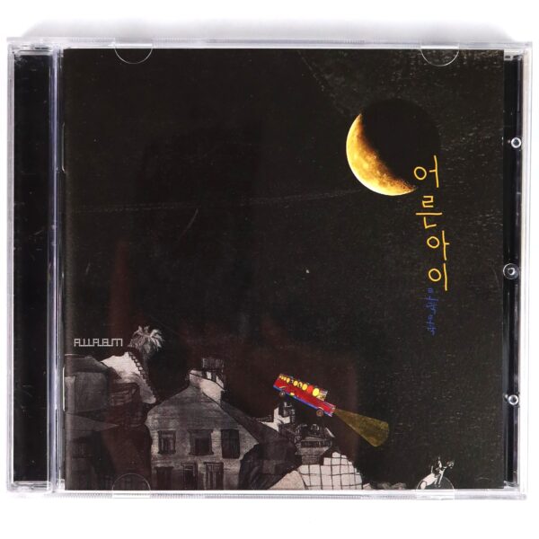 Adultchild - Todak Todak Album CD Promo Indie Pop K-Pop 2020