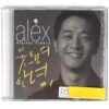 Alex - Hello With A Smile Promo Single CD Album Indie K-Pop 2011 웃으며 안녕